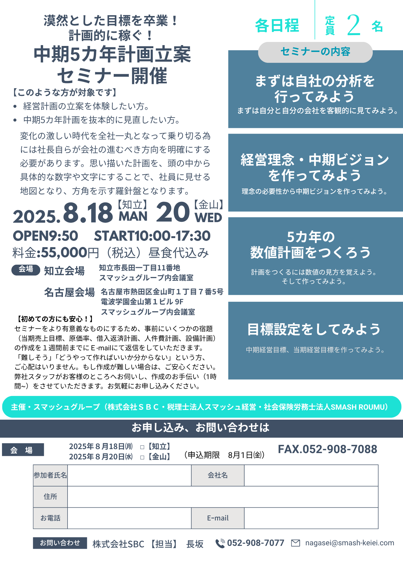Gさま専用　気功セミナー資料 OITDAセミナー | シンポジウム・セミナー | 一般財団法人光産業