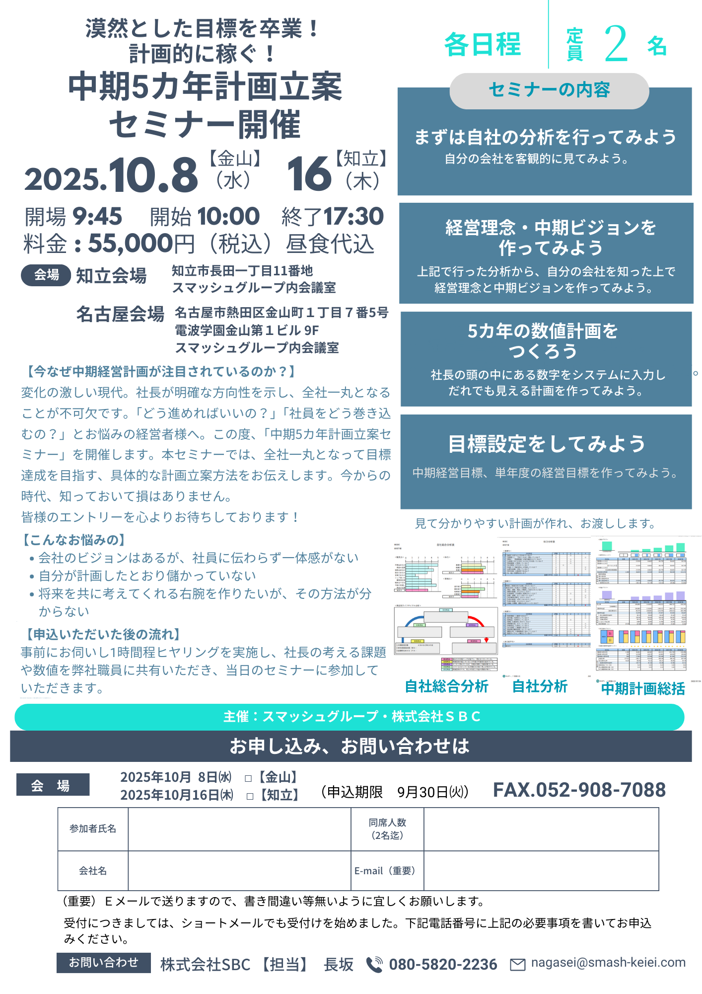 Gさま専用　気功セミナー資料 Gさま専用 気功セミナー資料 G 気功セミナー G 気功セミナー M 気功